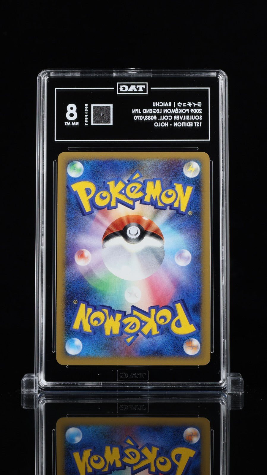 2009 POKEMON JPN SOULSILVER COLL 1ST ED 033 RAICHU - HOLO TAG 8