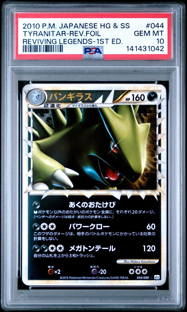 2010 POKEMON JAPANESE REVIVING LEGENDS 1ST ED 044 TYRANITAR REVERSE FOIL PSA 10