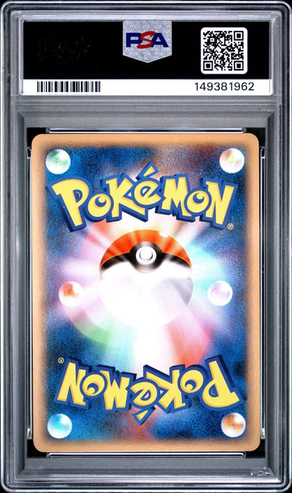 2010 POKEMON JPN STEELIX CONSTRUCTED STANDARD DECK 1ST ED 008 SCIZOR-HOLO PSA 9