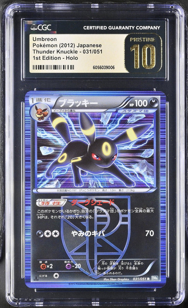 2012 POKEMON JPN B&W THUNDER KNUCKLE 1ST ED 031 UMBREON - HOLO CGC PRISTINE 10