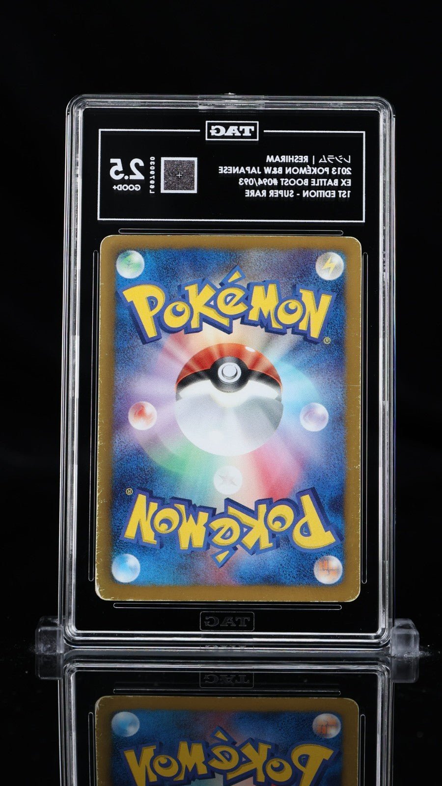 2013 Pokemon B & W JPN Ex Battle Boost 094/093 Reshiram 1st Ed TAG 2.5
