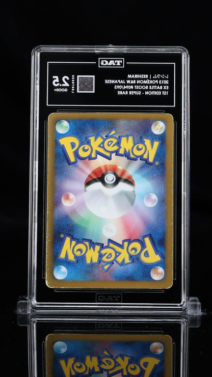 2013 Pokemon B & W JPN Ex Battle Boost 094/093 Reshiram 1st Ed TAG 2.5