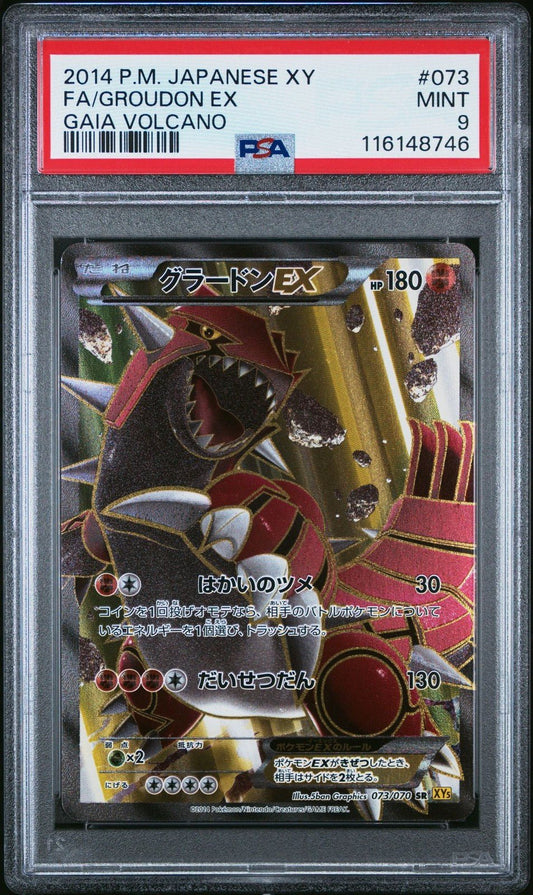 2014 GROUDON EX 073 FA PSA 9 POKEMON GAIA VOLCANO JAPANESE