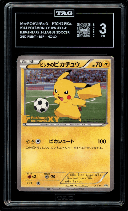 2014 POKEMON JAPANESE XY PROMO #XY-P PITCH'S PIKACHUJ LEAGUE 2nd PRINT TAG 3