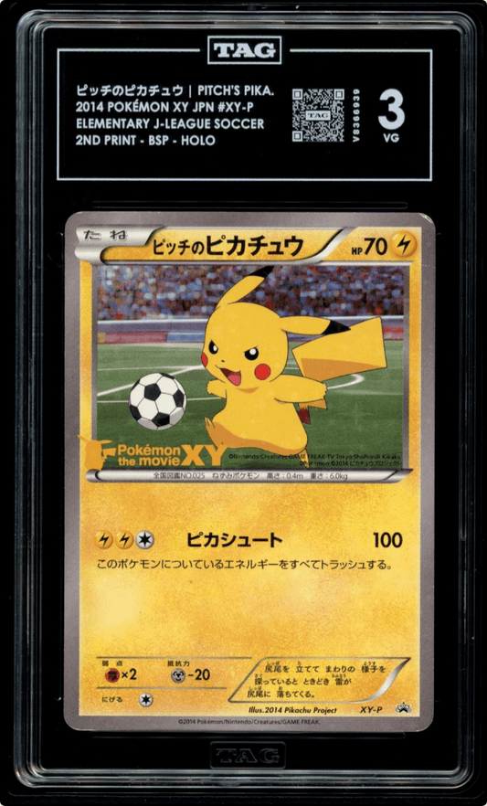 2014 POKEMON JAPANESE XY PROMO #XY-P PITCH'S PIKACHUJ LEAGUE 2nd PRINT TAG 3