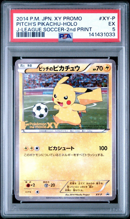 2014 POKEMON JPN XY PROMO J - LEAGUE SOCCER - 2ND PRINT PITCH'S PIKACHU - HOLO PSA 5
