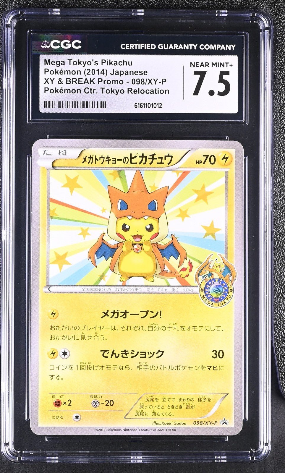 2014 Pokemon TCG Mega Tokyo's Pikachu 098/XY-P Japanese CGC 7.5