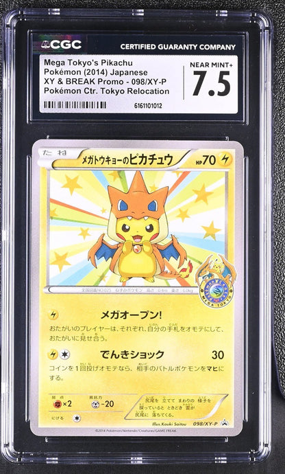 2014 Pokemon TCG Mega Tokyo's Pikachu 098/XY-P Japanese CGC 7.5