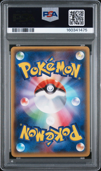 2014 Pokemon XY Promos Japanese Mega Tokyo's Pikachu 098/XY-P PSA 6