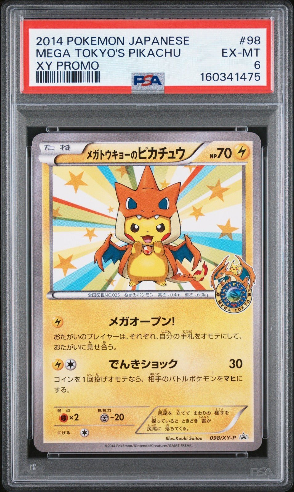 2014 Pokemon XY Promos Japanese Mega Tokyo's Pikachu 098/XY-P PSA 6
