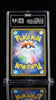 2015 Pokemon Hoopa 155/XY - P Movie Promo 2015 Japanese TAG 3.5