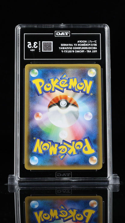 2015 Pokemon Hoopa 155/XY - P Movie Promo 2015 Japanese TAG 3.5