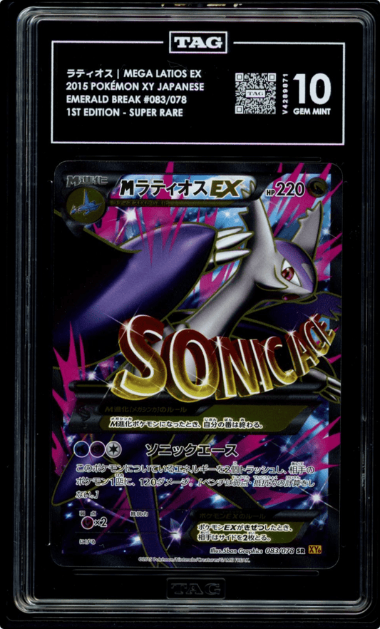 2015 POKEMON JAPANESE XY EMERALD BREAK 1ST EDITION FULL ART/M LATIOS EX TAG 10
