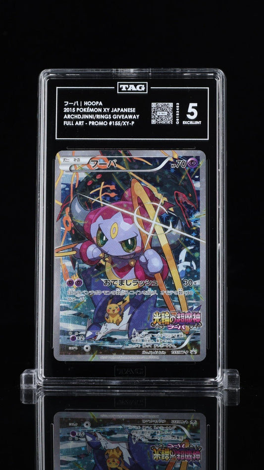 2015 Pokemon Promo Hoopa Rings Giveaway 155/XY - P TAG 5