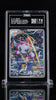 2015 XY & XY BREAK Promo Hoopa Japanese 155/XY - P Clash of the Ages TAG 7.5