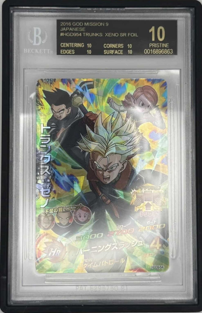 2016 Dragon Ball God Mission 9 Japanese HGD954 Trunks Xeno SR Foil BGS Black Label Pristine 10