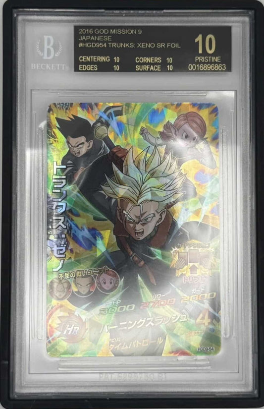 2016 Dragon Ball God Mission 9 Japanese HGD954 Trunks Xeno SR Foil BGS Black Label Pristine 10