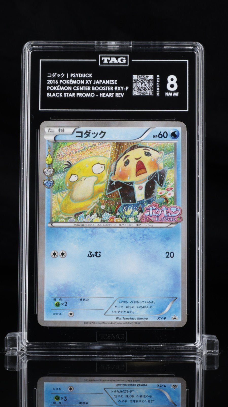 2016 POKEMON JPN XY PROMO POKEMON CENTER XY - P PSYDUCK TAG 8