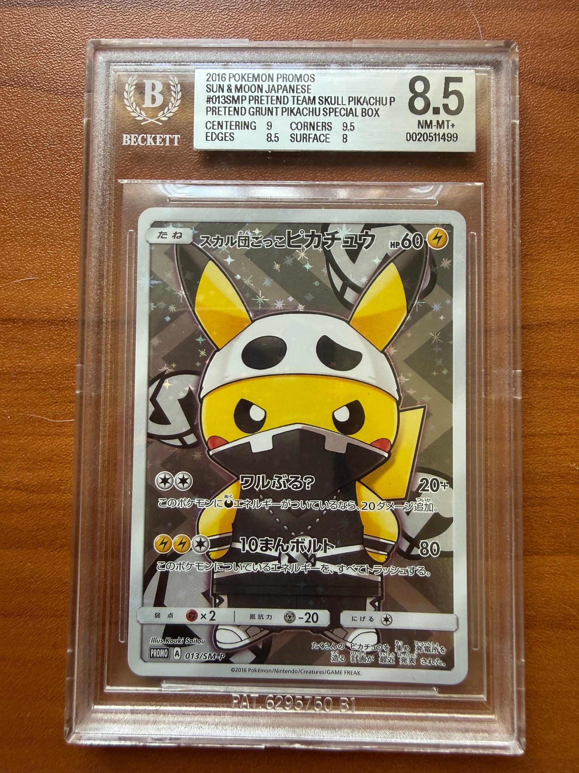2016 Pretend SKULL Pikachu Holo Promo Pokemon 013/SM-P Japanese BGS 8.5