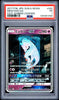 2017 Pokemon Japanese Shining Legends Mewtwo GX 082 PSA 1
