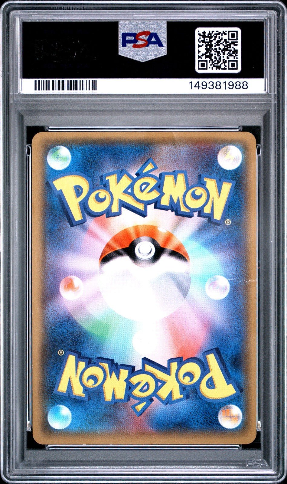 2017 Pokemon Japanese Shining Legends Mewtwo GX 082 PSA 1