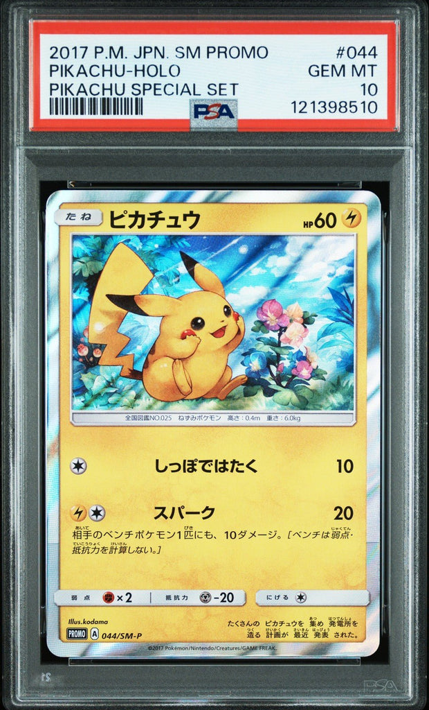 2017 POKEMON JPN SM PROMO PIKACHU SPECIAL SET 044 PIKACHU - HOLO PSA 10