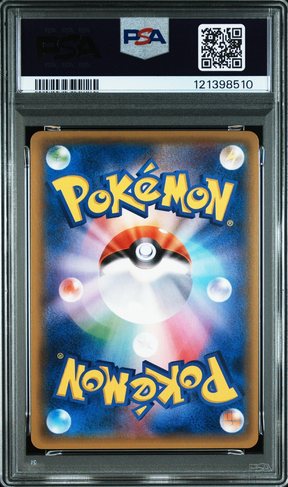 2017 POKEMON JPN SM PROMO PIKACHU SPECIAL SET 044 PIKACHU - HOLO PSA 10