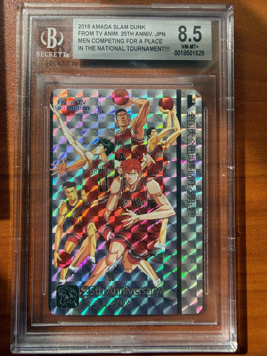 2018 BGS 8.5 Slam Dunk 25th Anniversary Japanese 6 Prism Team Shohoku