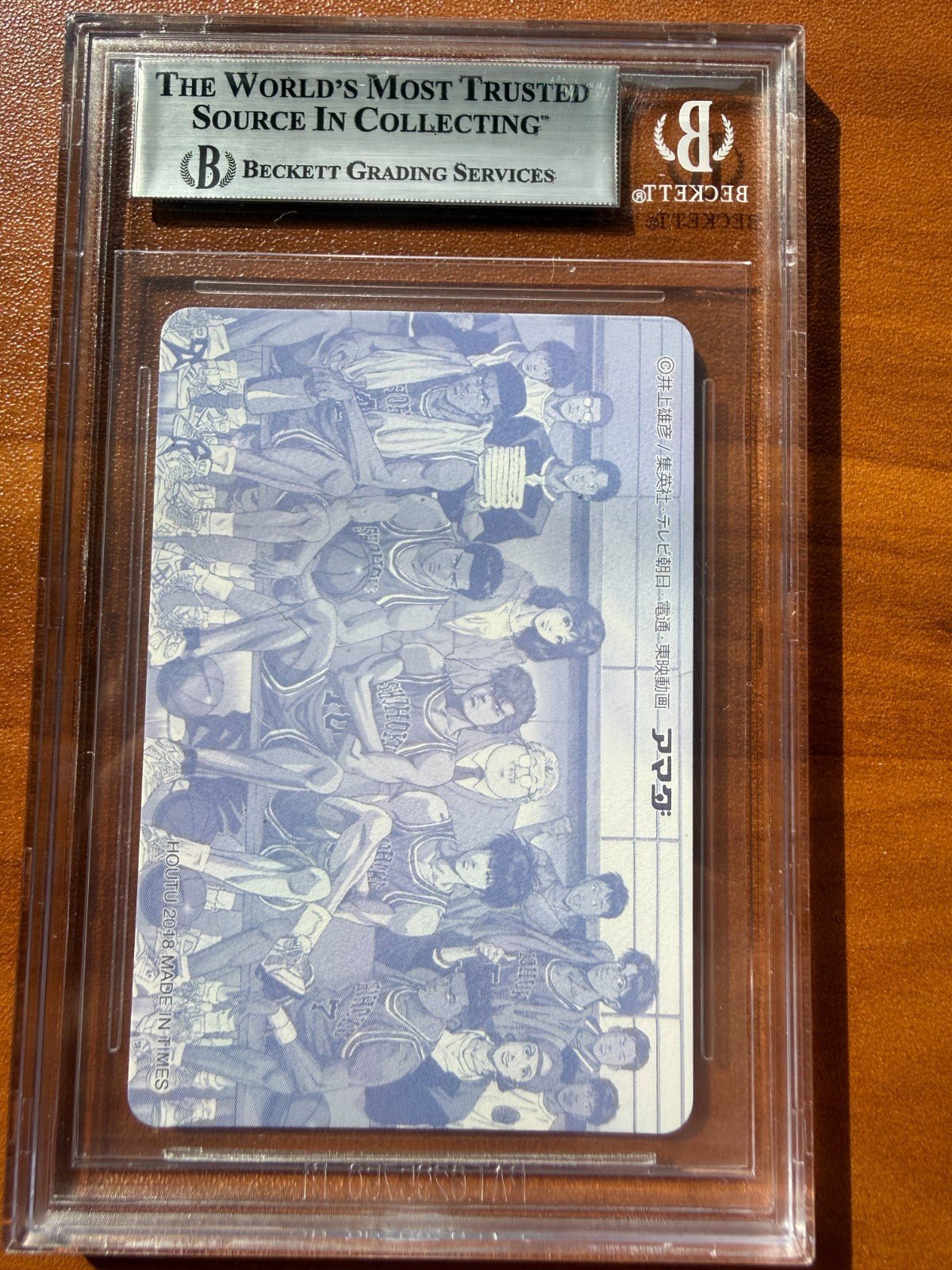 2018 BGS 9 Amada Slam Dunk 25th Anniversary Japanese Prism Team Shohoku Derp