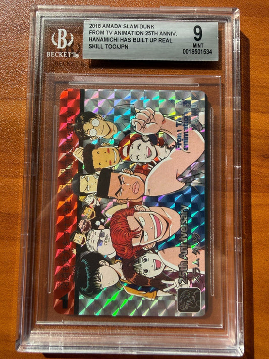 2018 BGS 9 Amada Slam Dunk 25th Anniversary Japanese Prism Team Shohoku Derp