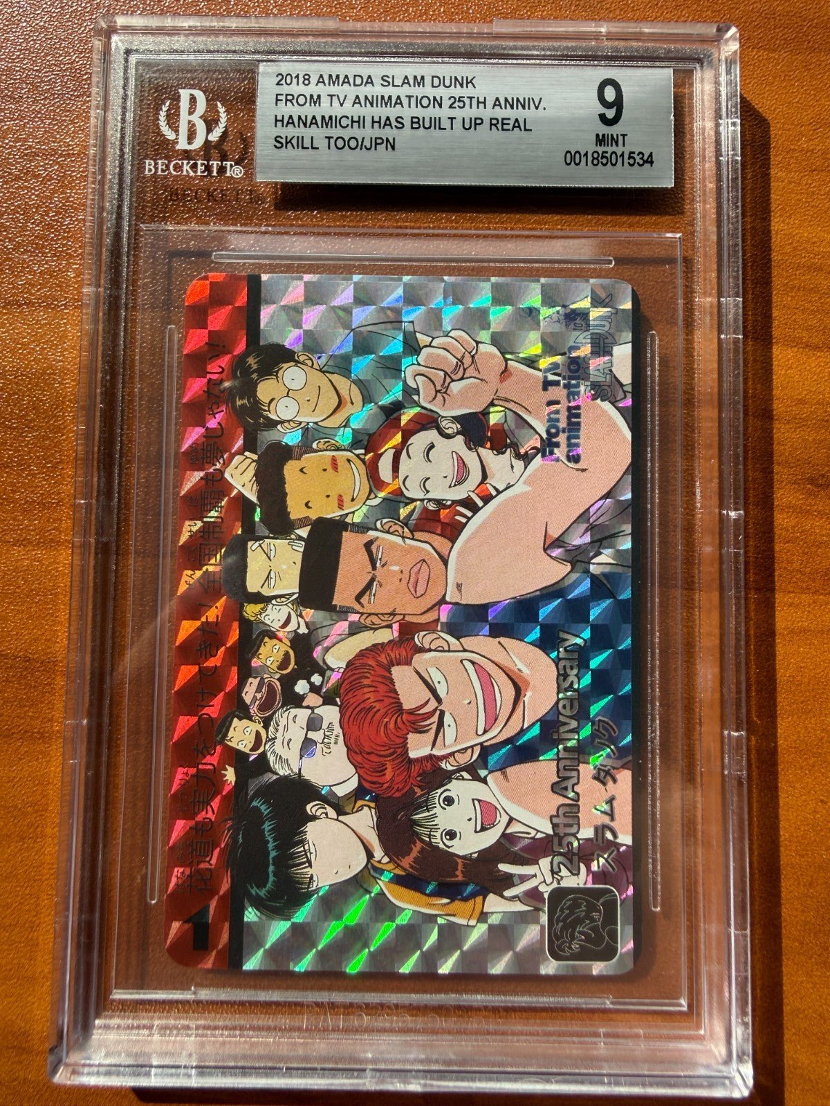 2018 BGS 9 Amada Slam Dunk 25th Anniversary Japanese Prism Team Shohoku Derp