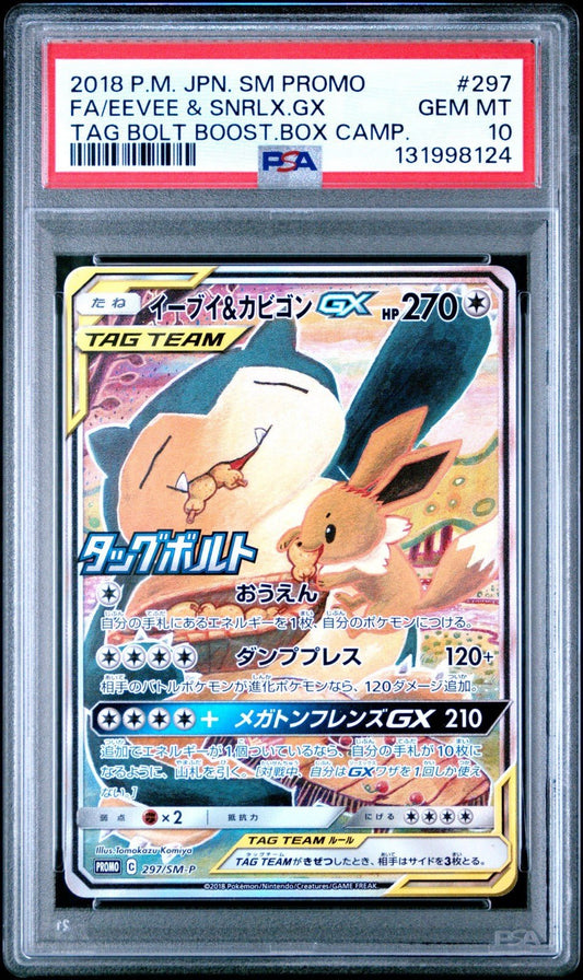 2018 Pokemon Japanese Eevee & Snorlax GX FA SM Promo 297 PSA 10 GEM MINT