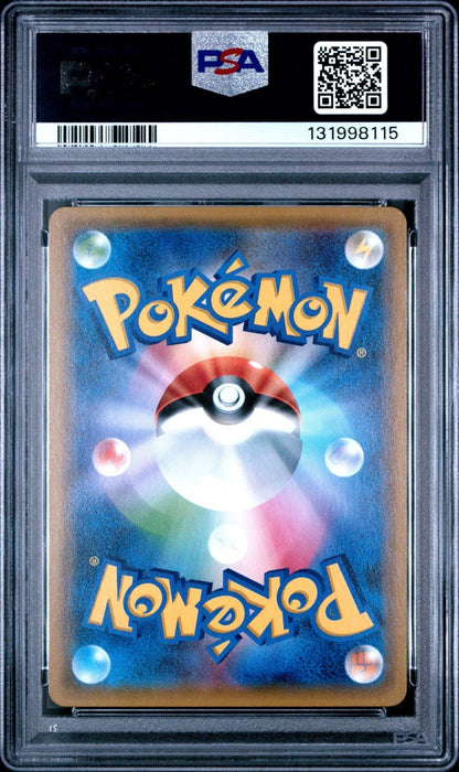 2018 Pokemon Japanese Sun & Moon TAG Bolt Eevee & Snorlax GX 066 PSA 10