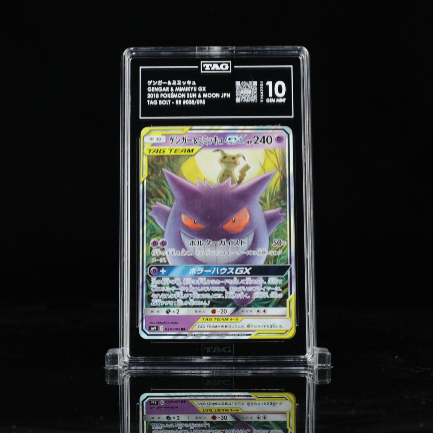 2018 Pokemon Japanese Tag Bolt Gengar & Mimikyu GX 038 TAG 10 Gem Mint