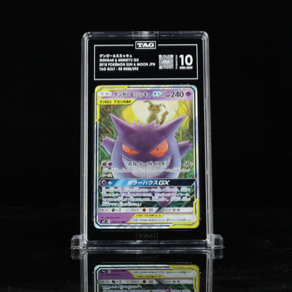 2018 Pokemon Japanese Tag Bolt Gengar & Mimikyu GX 038 TAG 10 Gem Mint