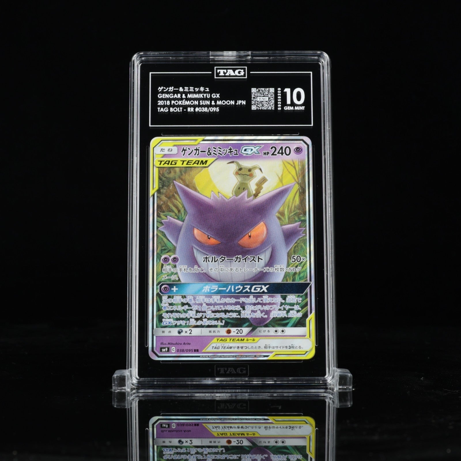 2018 Pokemon Japanese Tag Bolt Gengar & Mimikyu GX 038 TAG 10 Gem Mint