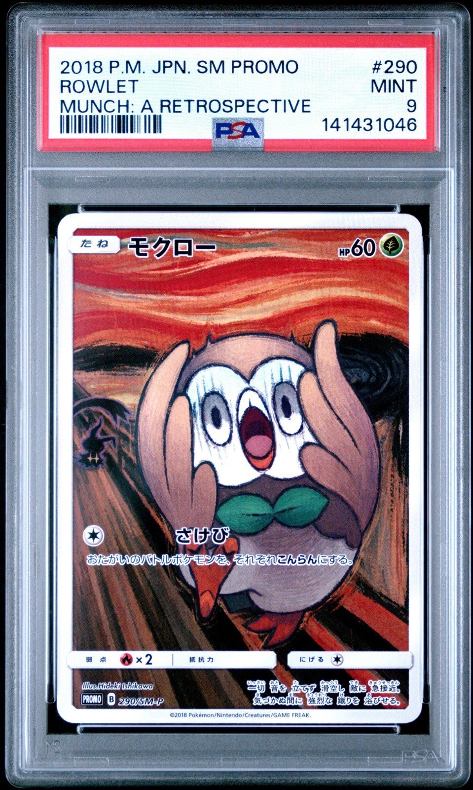 2018 POKEMON JPN SM PROMO MUNCH: A RETROSPECTIVE 290 ROWLET PSA 9