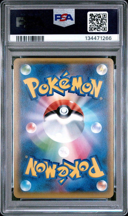 2018 POKEMON JPN SM PROMO POKEMON CENTER 20TH ANV CAMPAIGN RED'S PIKACHU PSA 10