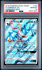 2018 Pokemon Sun & Moon Forbidden Light 120 FULL ART Greninja GX PSA 10
