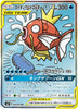2018 Pokemon TCG Magikarp & Wailord GX Japanese Tag Bolt Alt Art 099 PSA 9