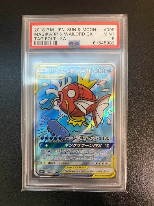 2018 Pokemon TCG Magikarp & Wailord GX Japanese Tag Bolt Alt Art 099 PSA 9