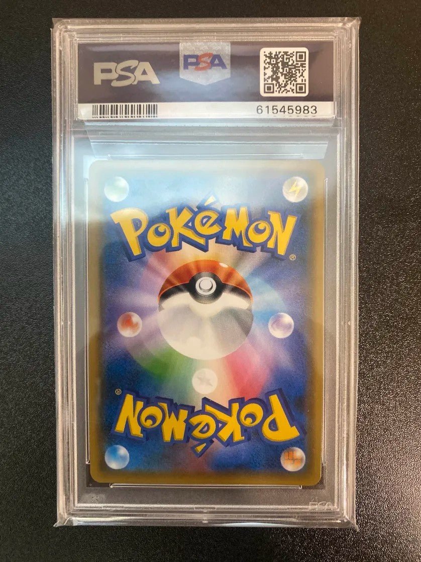 2018 Pokemon TCG Magikarp & Wailord GX Japanese Tag Bolt Alt Art 099 PSA 9