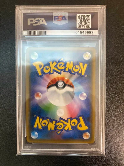 2018 Pokemon TCG Magikarp & Wailord GX Japanese Tag Bolt Alt Art 099 PSA 9