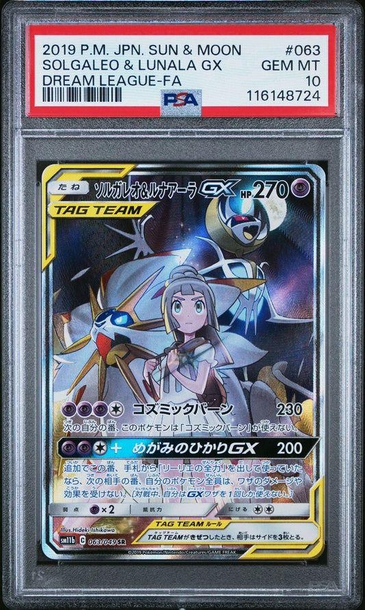 2019 Pokemon Japanese Dream League 063 Solgaleo & Lunala Gx PSA 10