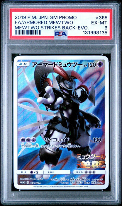 2019 POKEMON JAPANESE SM PROMO 365 FULL ART/ARMORED MEWTWO PSA 6