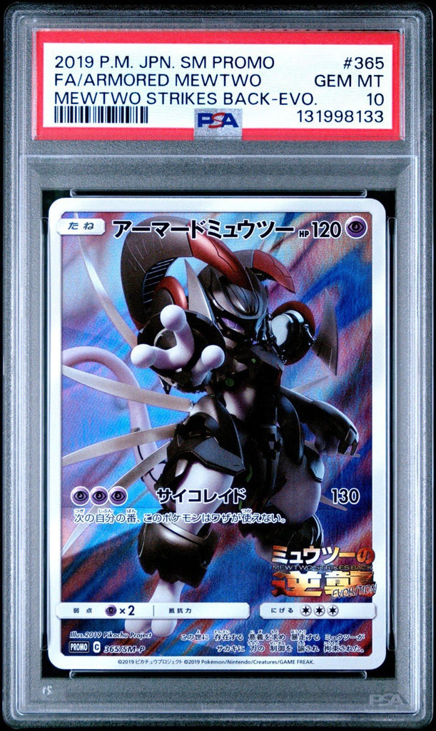 2019 POKEMON JPN SM PROMO 365 FULL ART/ARMORED MEWTWO PSA 10