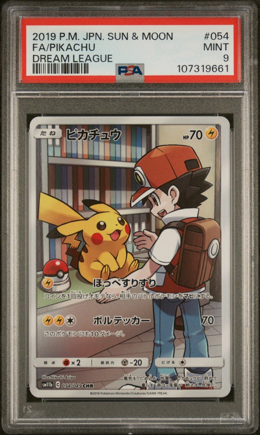 2019 POKEMON JPN SUN & MOON DREAM LEAGUE 054 FULL ART/PIKACHU PSA 9