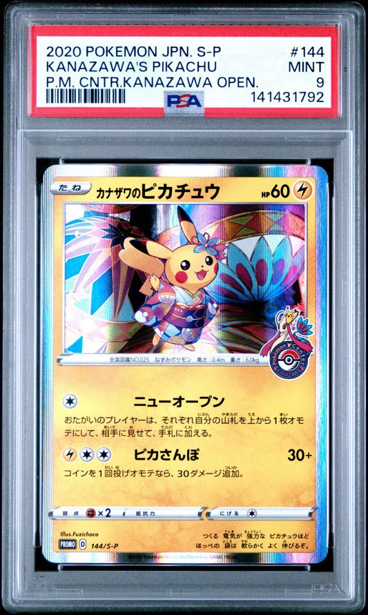 2020 KANAZAWA'S PIKACHU 144/S - P POKE CTR. KANAZAWA OPENING POKEMON PSA 9
