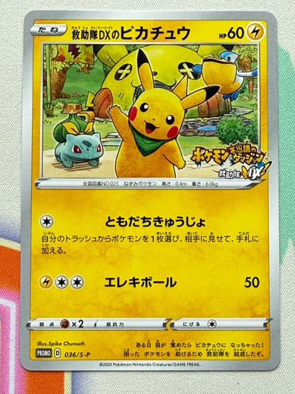 2020 Pokemon Japanese Rescue Team DX's Pikachu 036/S - P LP