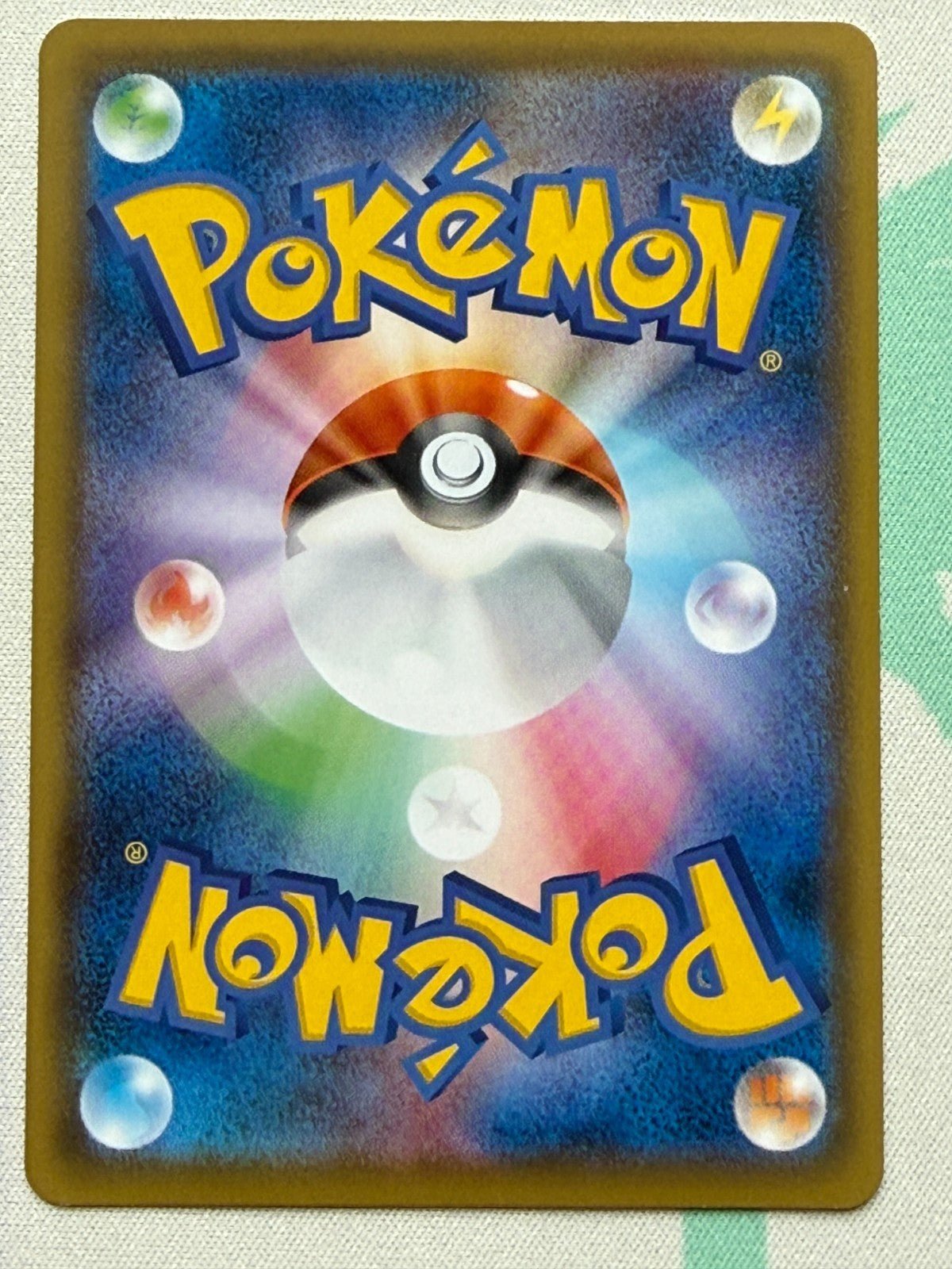 2020 Pokemon Japanese Rescue Team DX's Pikachu 036/S - P LP